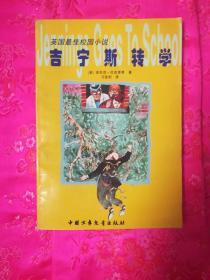 燃烧吧大脑装瓶子游戏